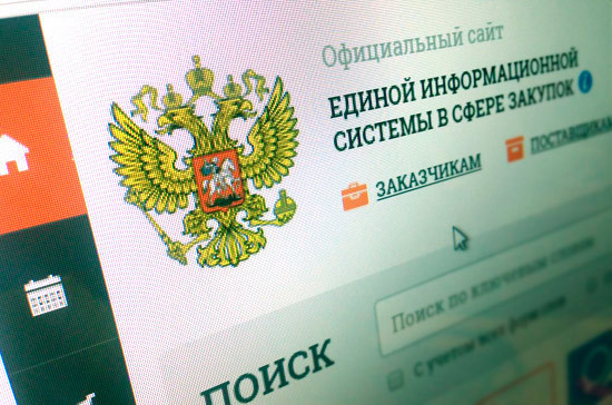 Госзаказчиков поделят на группы риска с июля 2022г