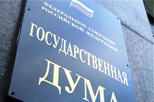 Законопроект об&nbsp;обосновании цен при&nbsp;госзакупках внесен в&nbsp;Госдуму