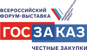 Бюро расследований ОНФ обсудит меры поддержки российских производителей на&nbsp;Форуме-выставке «ГОСЗАКАЗ»