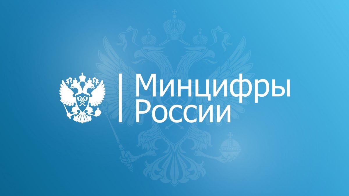 Подведены промежуточные итоги перехода госорганов на&nbsp;«Электронный бюджет»