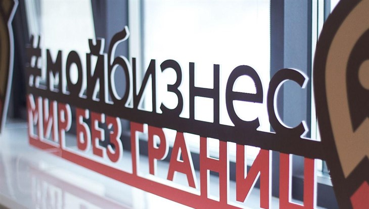 &laquo;Секреты раскрыты&raquo;: как&nbsp;томичей обучали мудрости участия в&nbsp;госзакупках