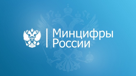 Минцифра предлагает отказаться от&nbsp;централизованных госзакупок российского офисного и&nbsp;антивирусного софта