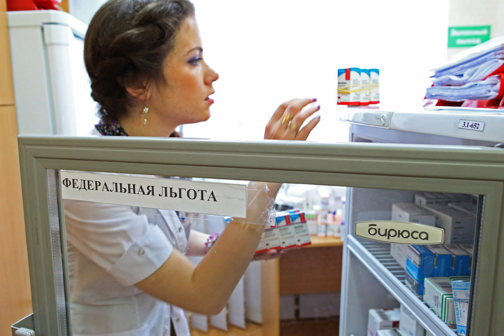 Здоровье по&nbsp;квоте