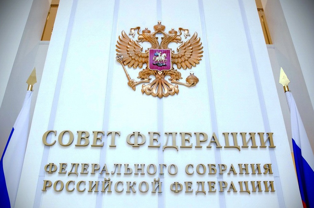 В&nbsp;СФ состоялись парламентские слушания, посвященные диверсификации производства продукции гражданского назначения предприятиями ОПК