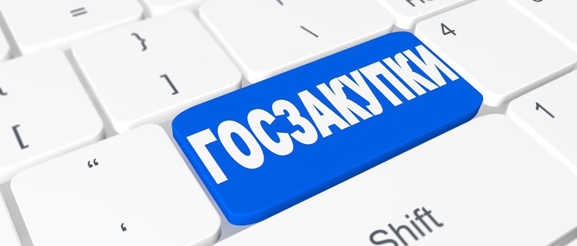 Обеспечение заявки: а&nbsp;все&nbsp;ли так просто?.