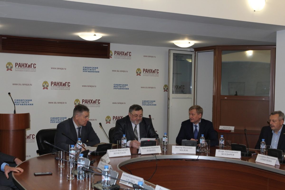 27 ноября состоится «III Новосибирский Налоговый Форум»