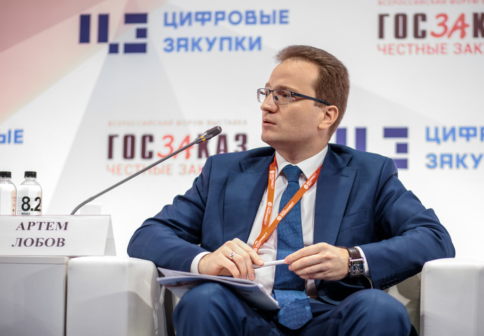 Артем Лобов назвал 3 важнейшие проблемы в&nbsp;сфере госзаказа и&nbsp;пути их&nbsp;решения