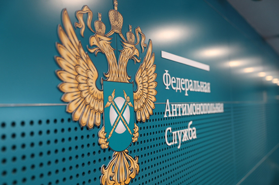 ФАС: рейтинг деловой активности будет стимулом для&nbsp;добросовестных поставщиков