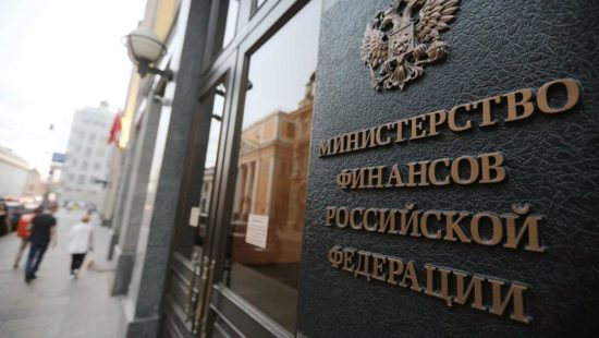 Минфин предлагает распространить на госкомпании формат закупок в 