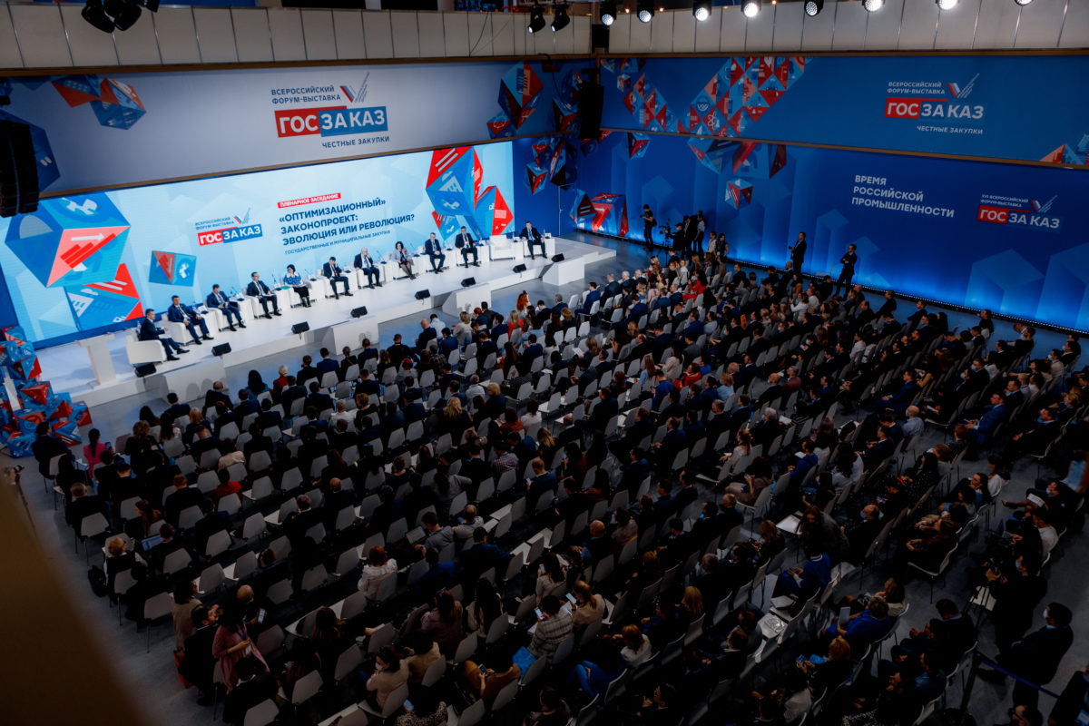 Время российской промышленности