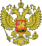 Правительства Российской Федерации