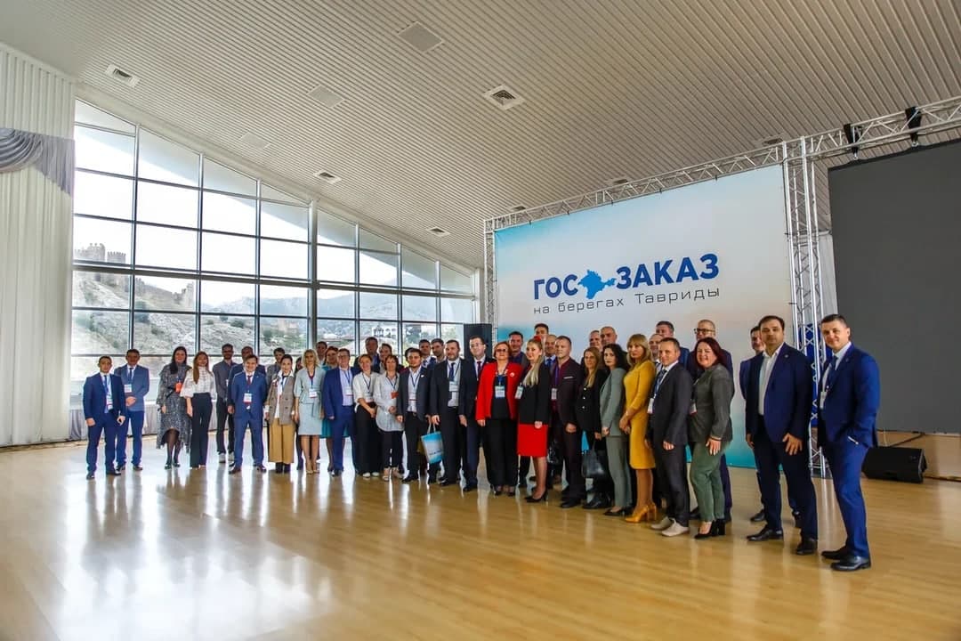 В&nbsp;Крыму завершилась II Общероссийская конференция «Госзаказ на&nbsp;берегах Тавриды»