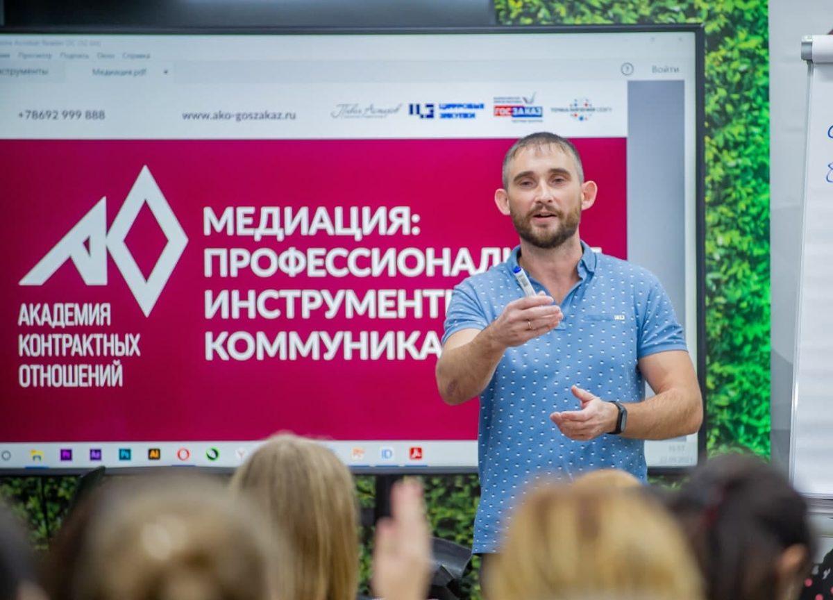 В&nbsp;поисках эффективного разрешения споров