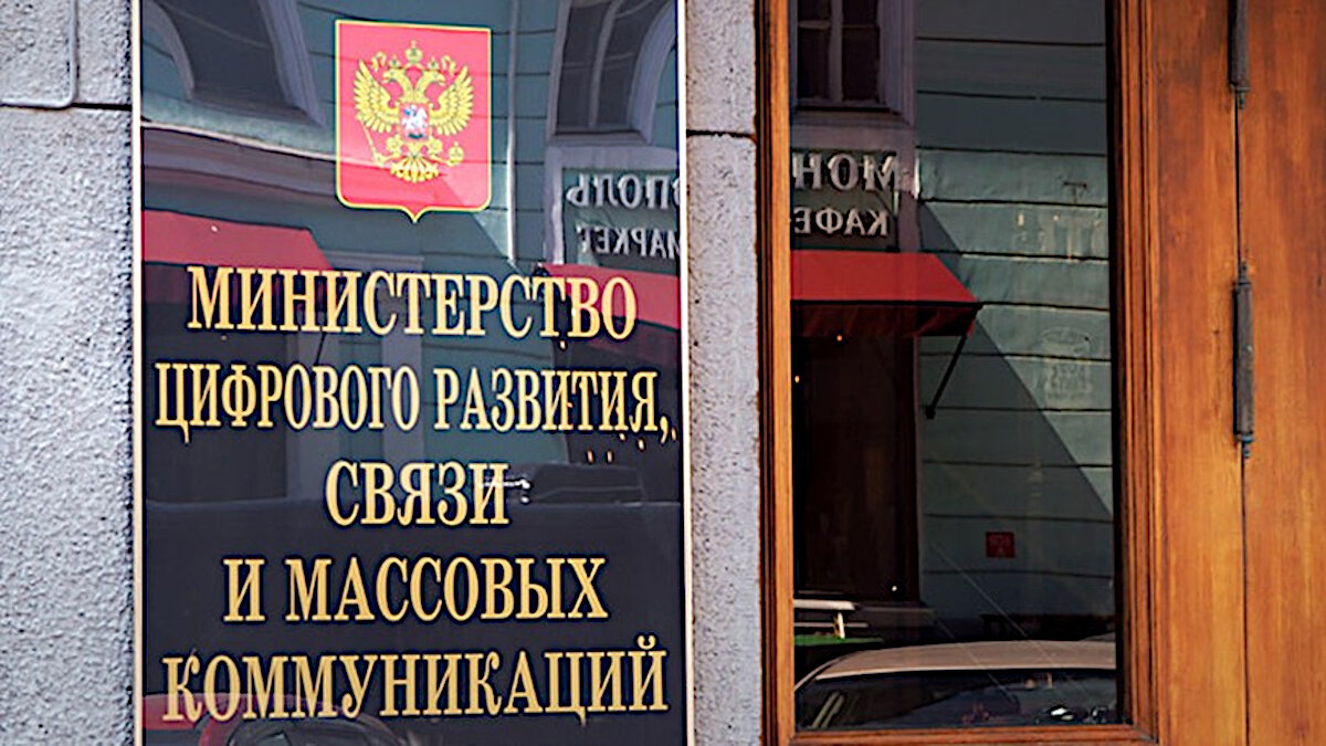 Минцифры рассчитывает на&nbsp;удвоение ИТ-бюджетов в&nbsp;госсекторе в&nbsp;течение ближайших 4 лет&nbsp;&mdash; глава министерства