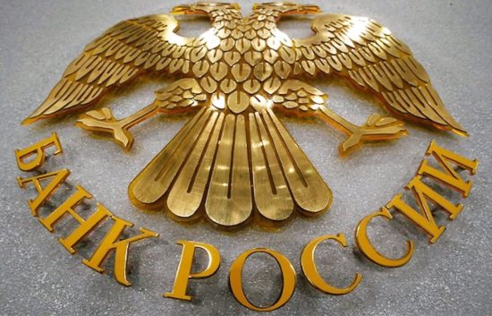 Закупочные ноу-хау в практике банковской системы – госзаказчикам есть, чему поучиться