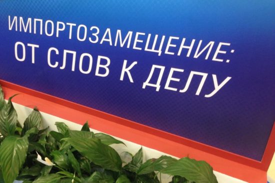 Московским властям хотят запретить закупку ПО Microsoft