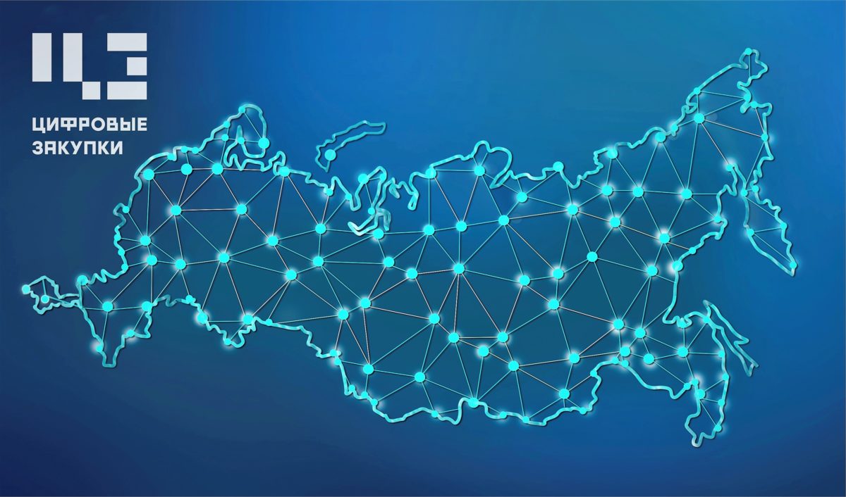 Сквозь&nbsp;призму ЕИС: страна происхождения, прослеживаемость товаров, национальные квоты