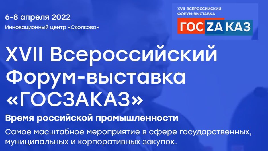 О&nbsp;секретах закупочного мастерства и&nbsp;многом другом