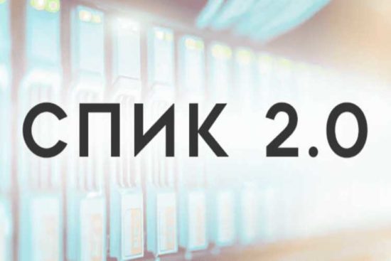 Закон о расширении возможностей инвесторов в рамках СПИК, что нового?