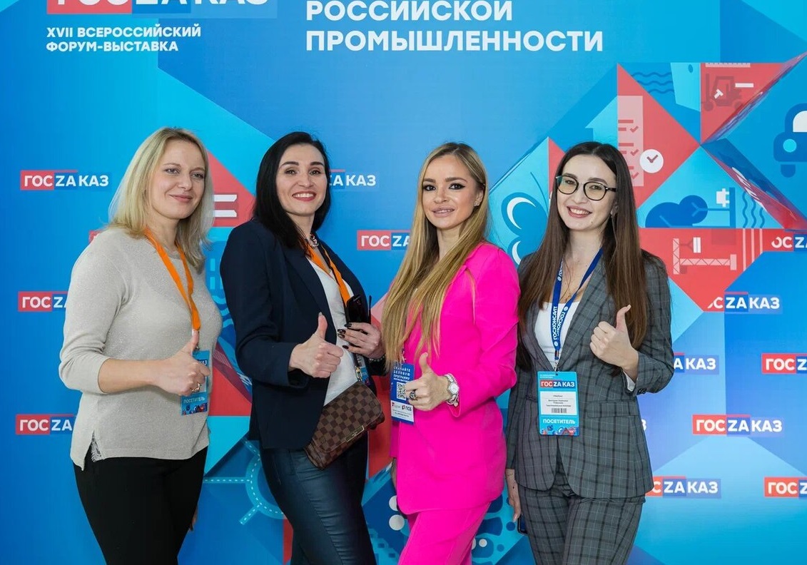 Форум-выставка &laquo;ГОСЗАКАЗ&raquo; во&nbsp;всей красе. Часть 1