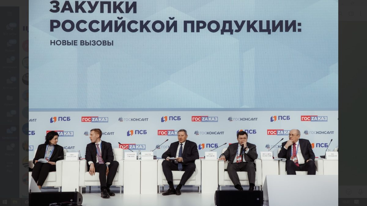 Национальный промышленный потенциал строится на&nbsp;гарантированном заказе