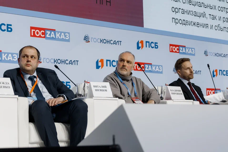 Российская промышленность на&nbsp;пороге перемен