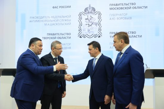 Новый этап развития конкурентной среды: на ПМЭФ подписано соглашение о совместном развитии конкуренции в Московской, Тверской и Тульской областях