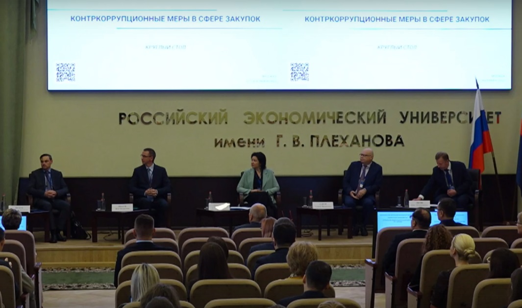 Красные линии антикоррупционного законодательства – на&nbsp;что&nbsp;ориентироваться, как&nbsp;не&nbsp;ошибаться?