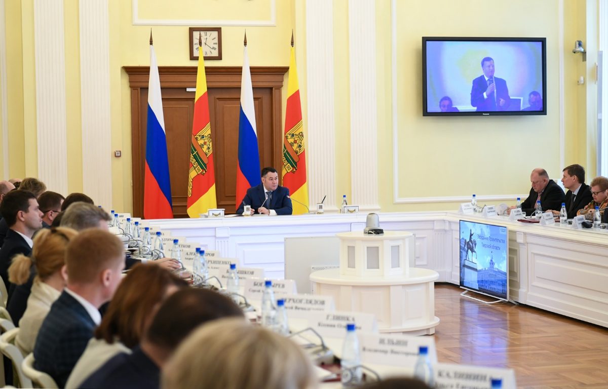 Тверская область подвела итоги и&nbsp;наметила планы на&nbsp;будущее в&nbsp;сфере закупок