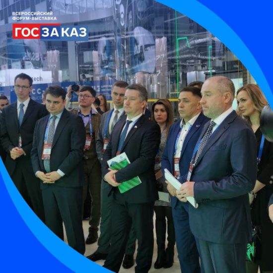 Госзаказ начинается с выставки