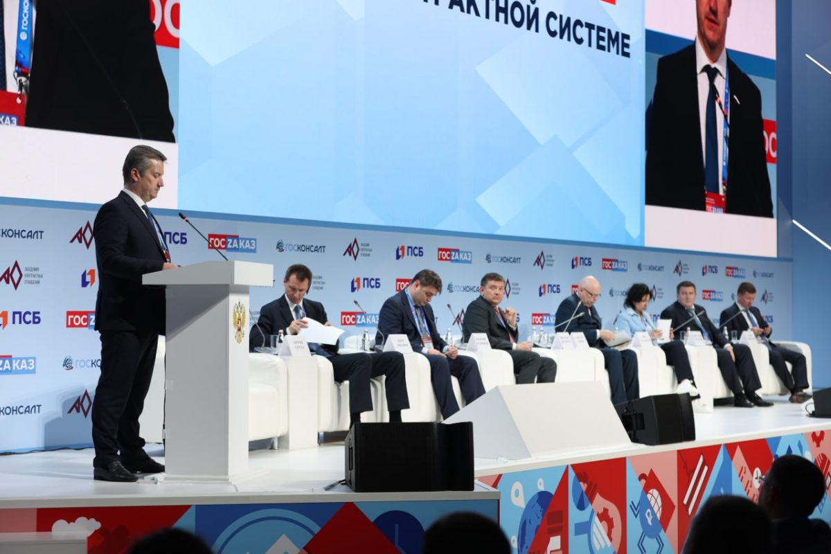 Десять лет контрактной системе! Что&nbsp;впереди?