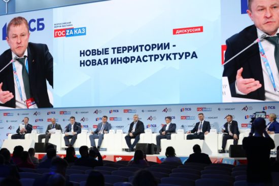 Вход в экономику Русского мира – правила интеграции