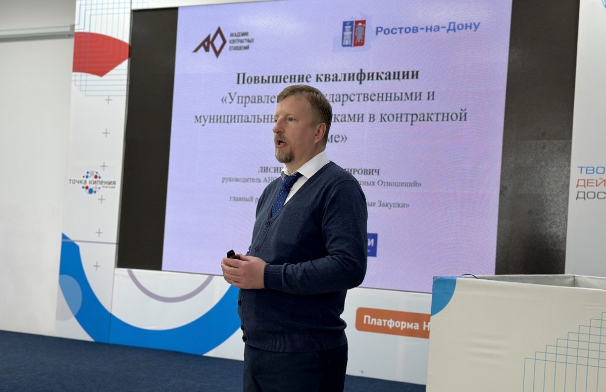 Апробация проекта ФИП&nbsp;в Ростове-на-Дону