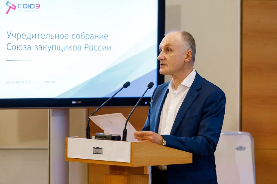 Фарватер заказчика: программа развития Союза закупщиков России
