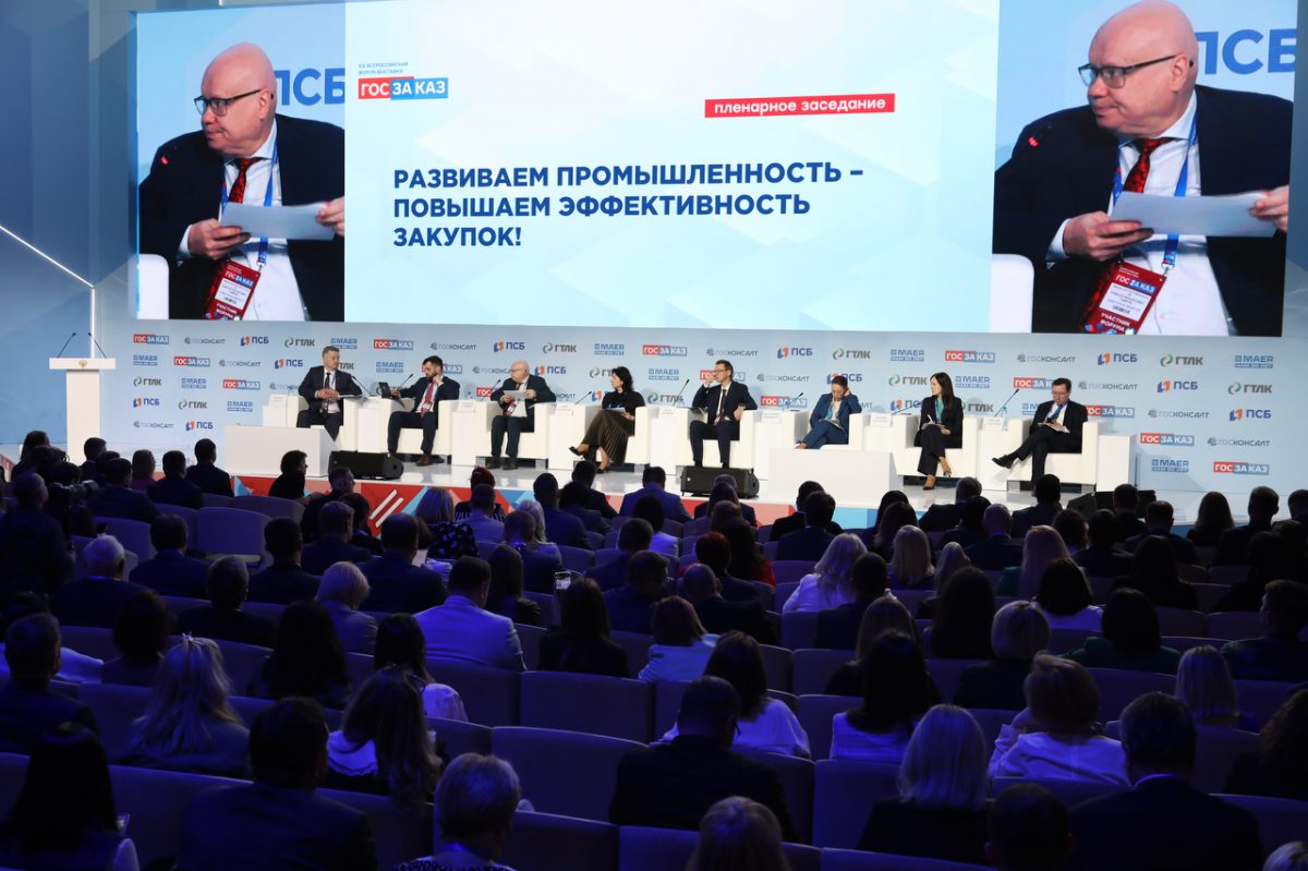 Индустриальное развитие сквозь&nbsp;призму закупок