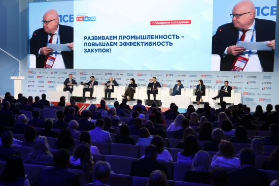 Индустриальное развитие сквозь призму закупок