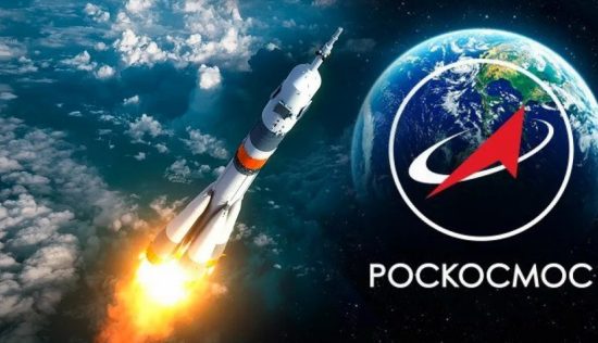 Госдума приняла закон о переходе Роскосмоса на закрытый режим закупок