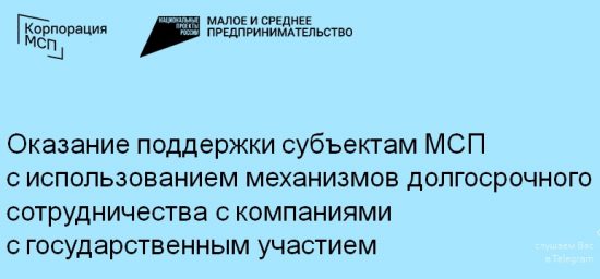 Вся инфраструктура выращивания бизнеса на одной платформе