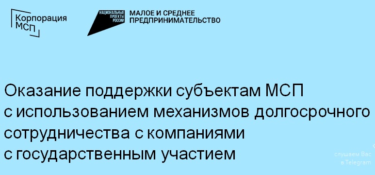 Вся инфраструктура выращивания бизнеса на&nbsp;одной платформе