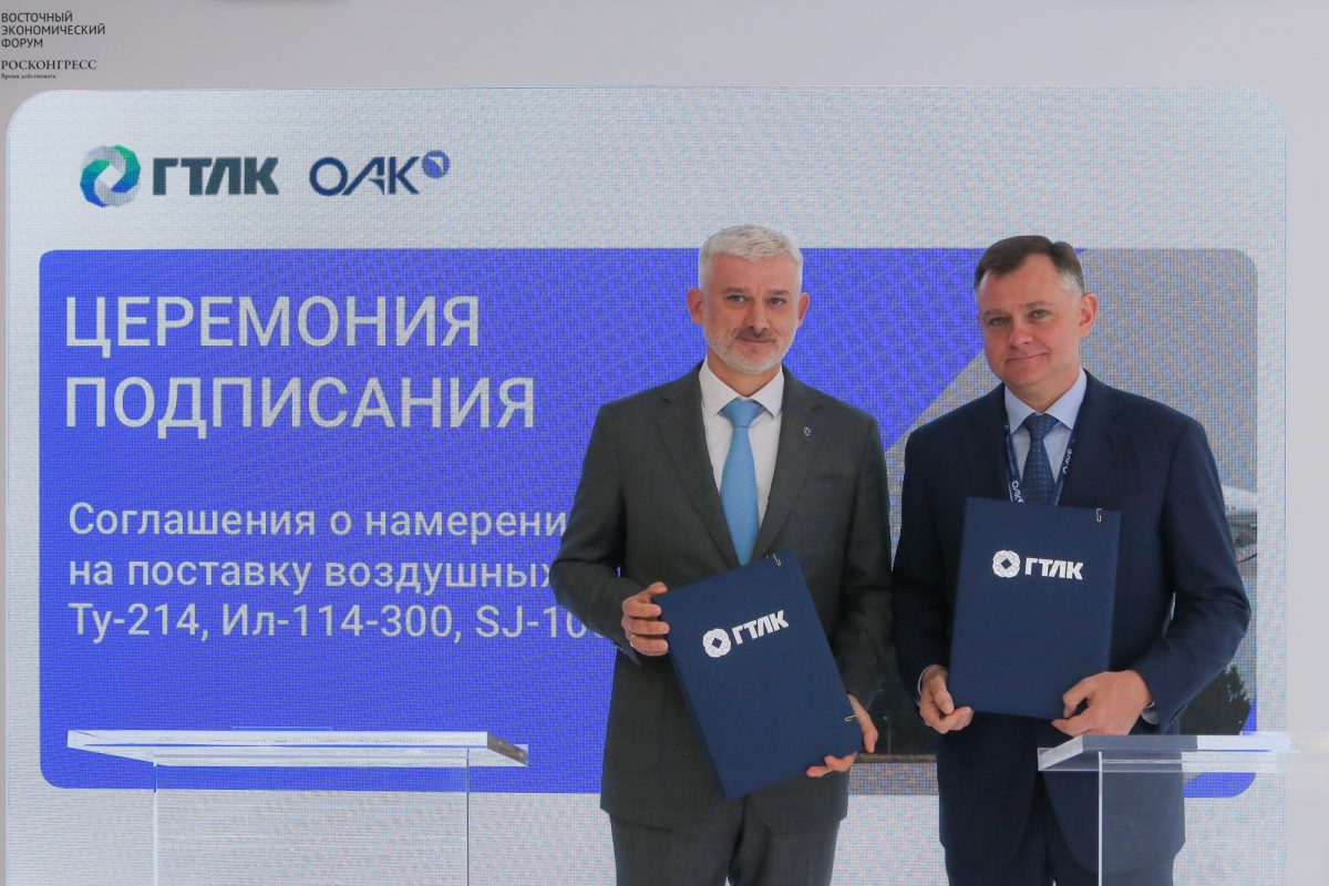 ГТЛК и&nbsp;ОАК подписали соглашение о&nbsp;намерениях на&nbsp;поставку 238 самолетов