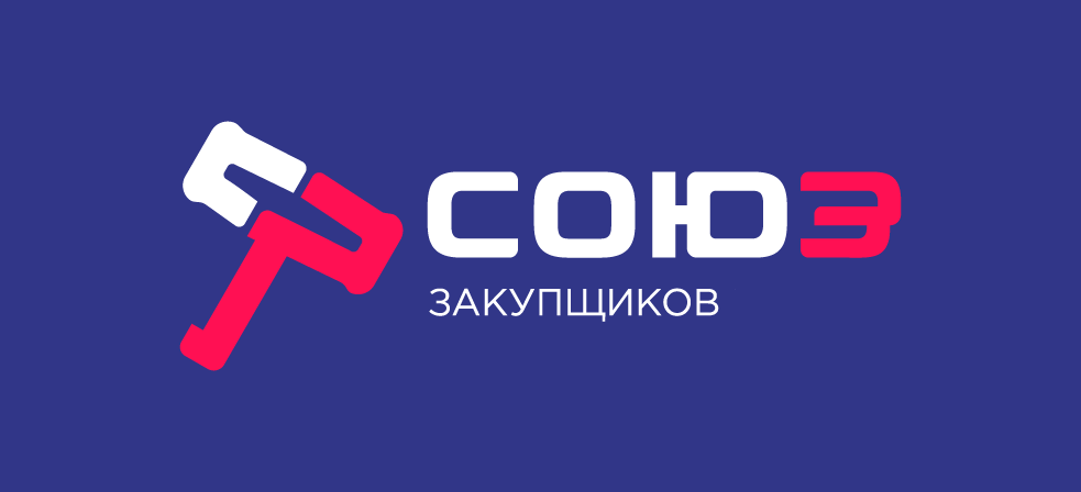 Первая конференция Союза закупщиков в&nbsp;сфере образования: спешите участвовать!
