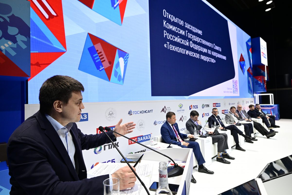 Открытое заседание комиссии Госсовета РФ по&nbsp;направлению «Технологическое лидерство»