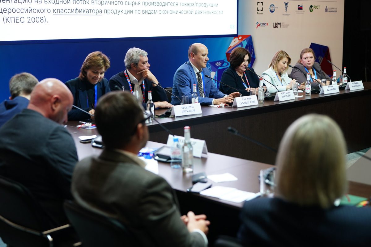 Экологический диктат: регулирование, переработка и&nbsp;утилизация отходов