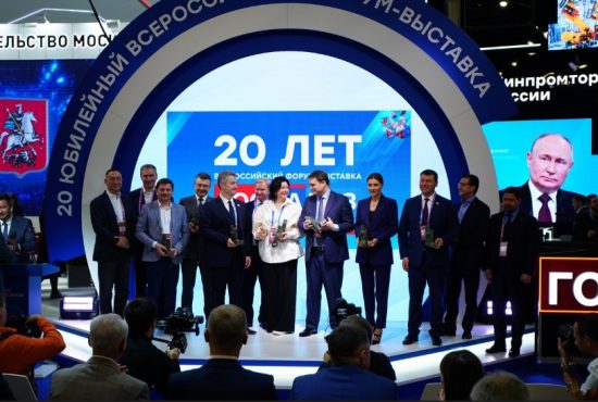 В Санкт-Петербурге стартовал XX Всероссийский Форум-выставка «ГОСЗАКАЗ»