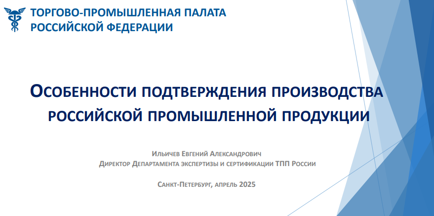 Докажи российскость: наглядный путеводитель по&nbsp;национальной экспертизе