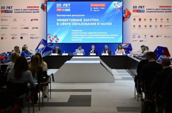 Сто аргументов за образовательный стандарт в закупках
