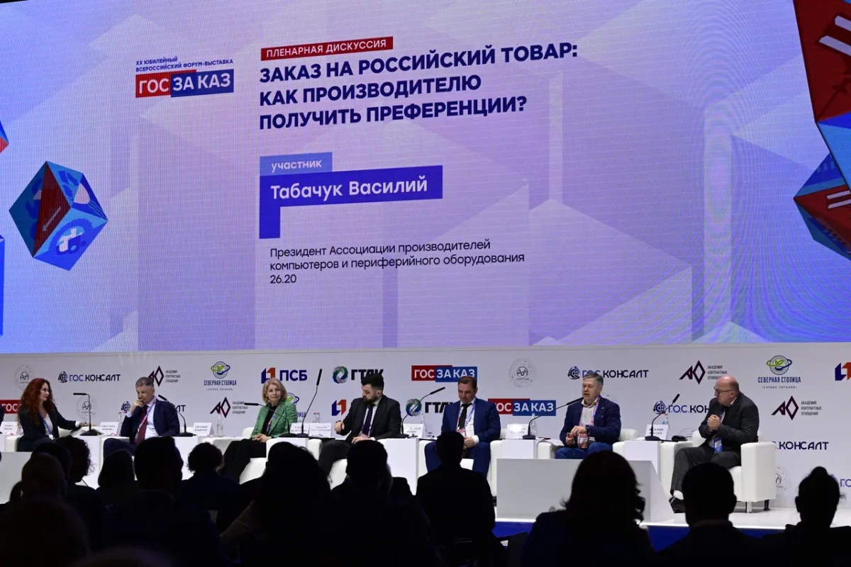 Электроника с&nbsp;начинкой: проблемы происхождения ЭКБ