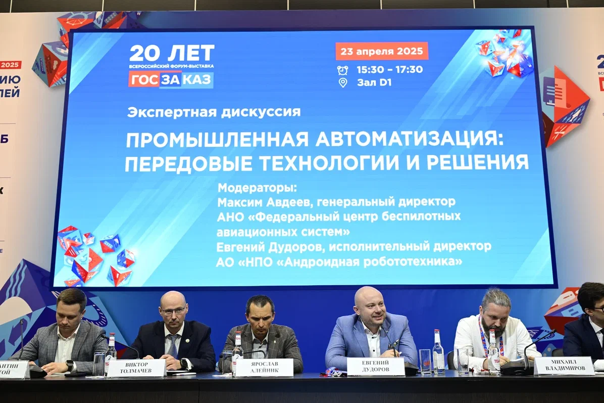 Формирование спроса – краеугольный камень робототехники