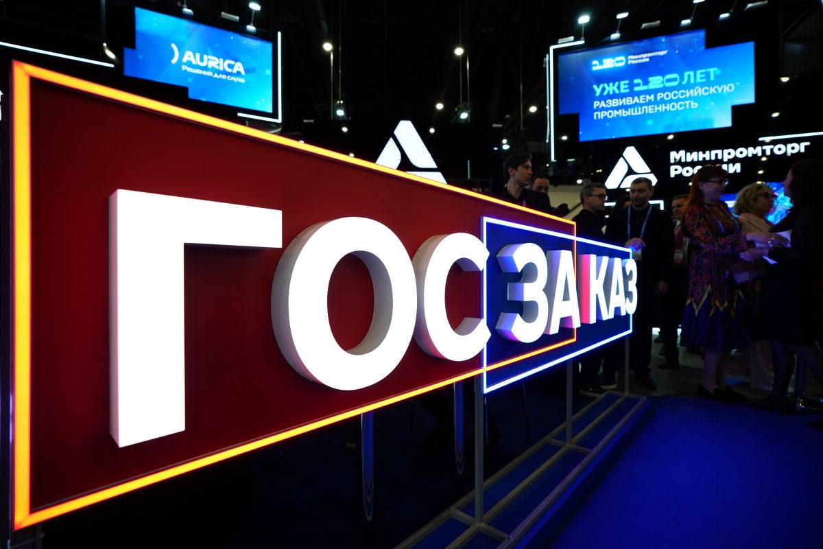 Витрина российских поставщиков