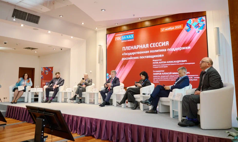 Как&nbsp;бизнесу найти место в&nbsp;госзаказе